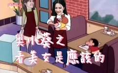 无码精品人妻一区二区三A片